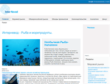 Tablet Screenshot of internevod.com